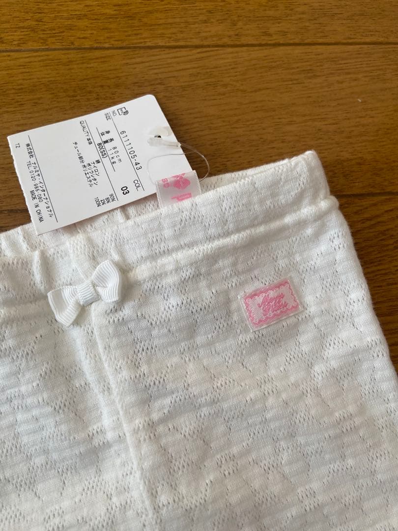 メゾピアノ　ボトムス5点【新品あり】80cm