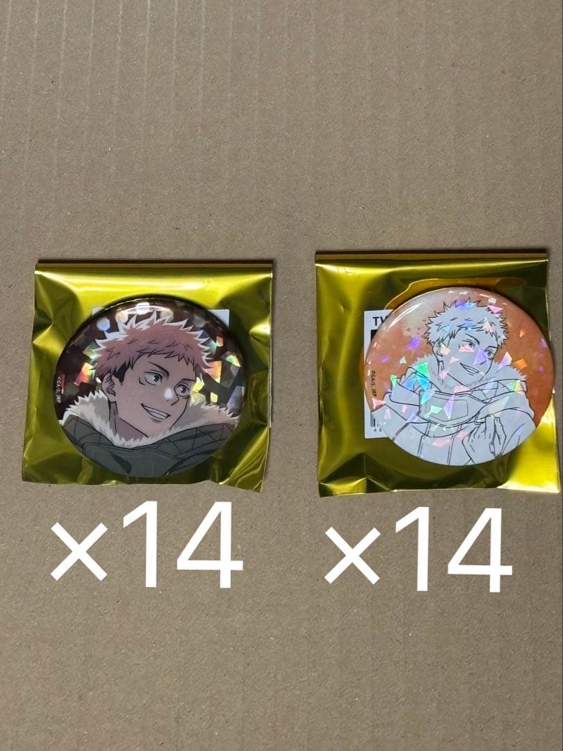 未使用 呪術廻戦 マルキューブ 缶バッジ 虎杖悠仁 28点セット