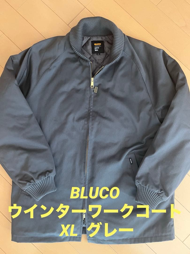 美品BLUCO ブルコ ウィンター ワークコート XL グレー