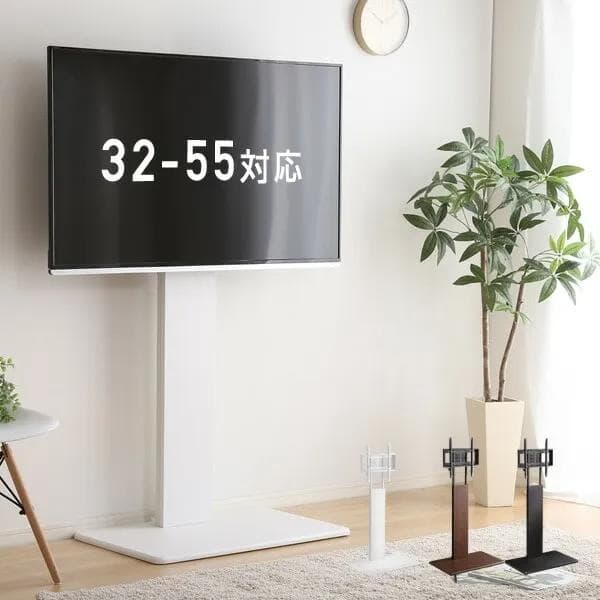 TVスタンド ハイタイプ スイング式 ホームテイスト SWAT-H ホワイト