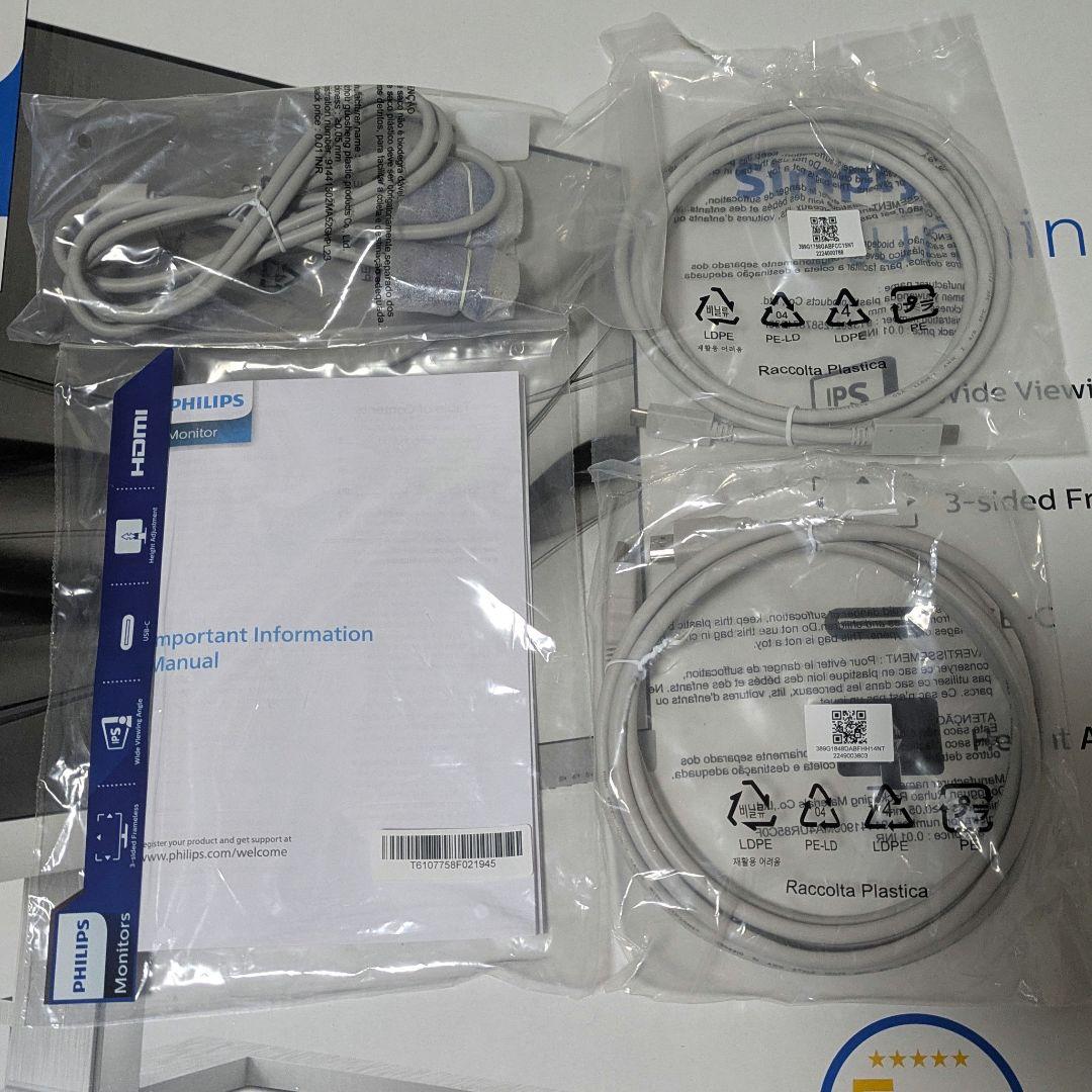 PHILIPS フィリップス E Line 273E1EW/11 モニター