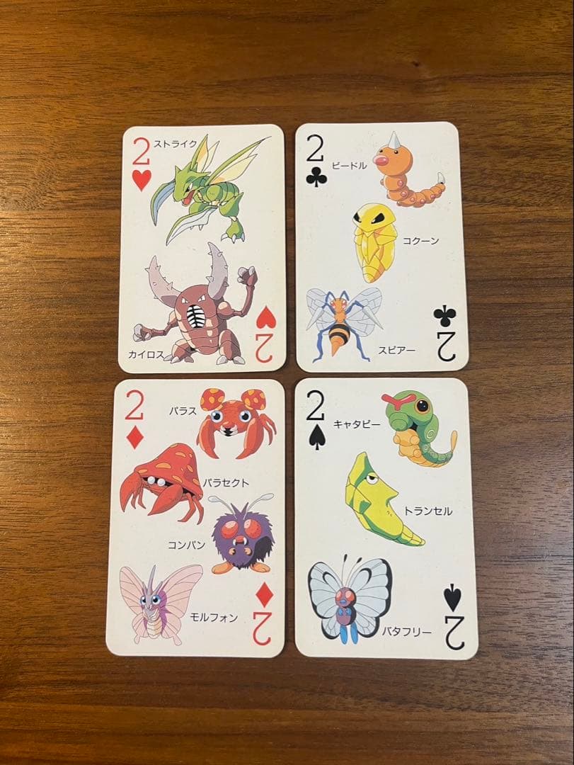 【値下げ】ポケットモンスター151ぴき大集合 トランプ