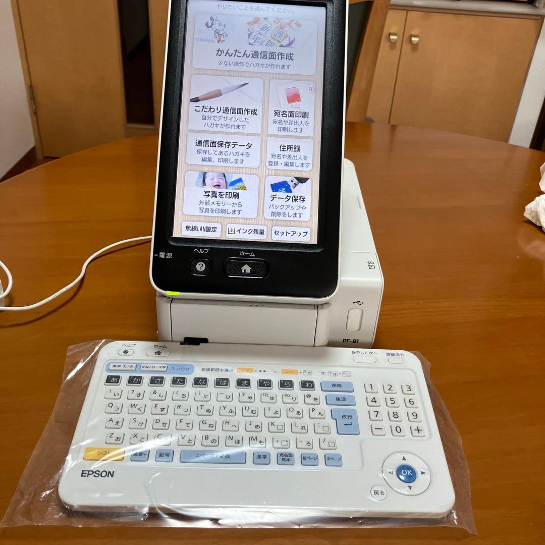 EPSON PF-81はがきプリンター