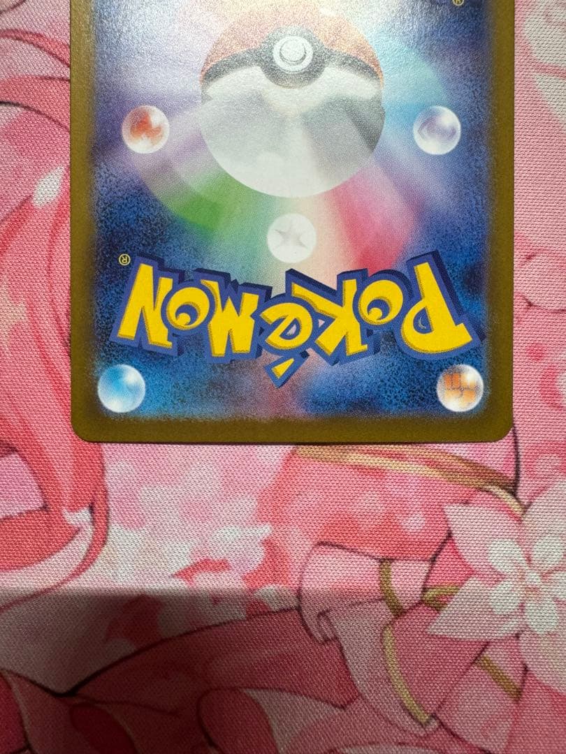 Flower ポケモンカード リーリエの決心　sar