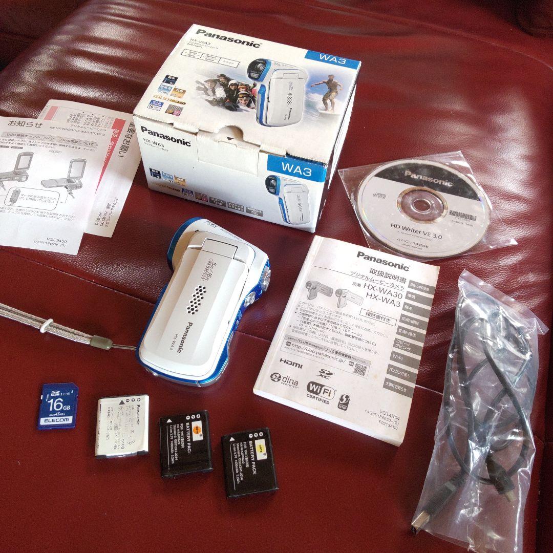 Panasonic　HX-WA3　デジタルムービーカメラ　ホワイト　おまけ付き