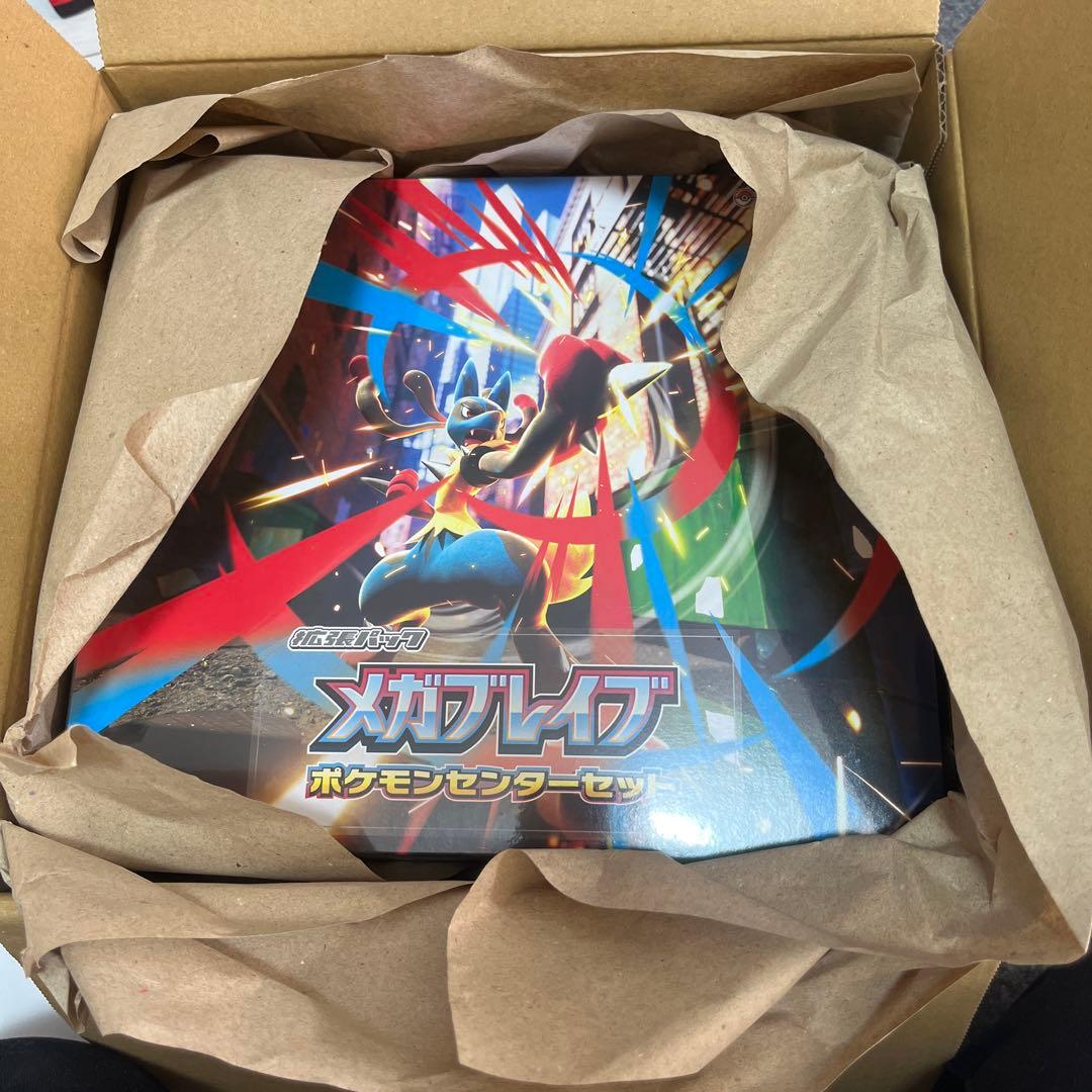 メガブレイブ　ポケモンセンターセット