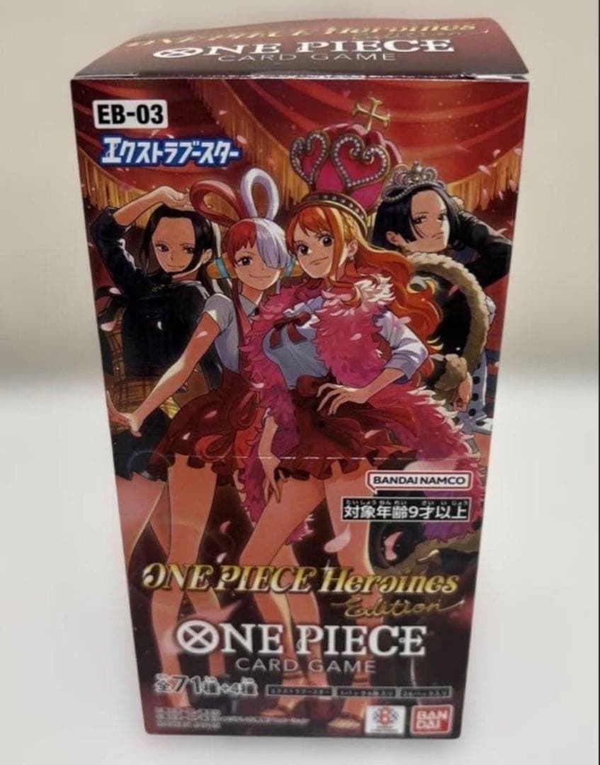 Heroines Edition box 新品、未開封　テープ付き