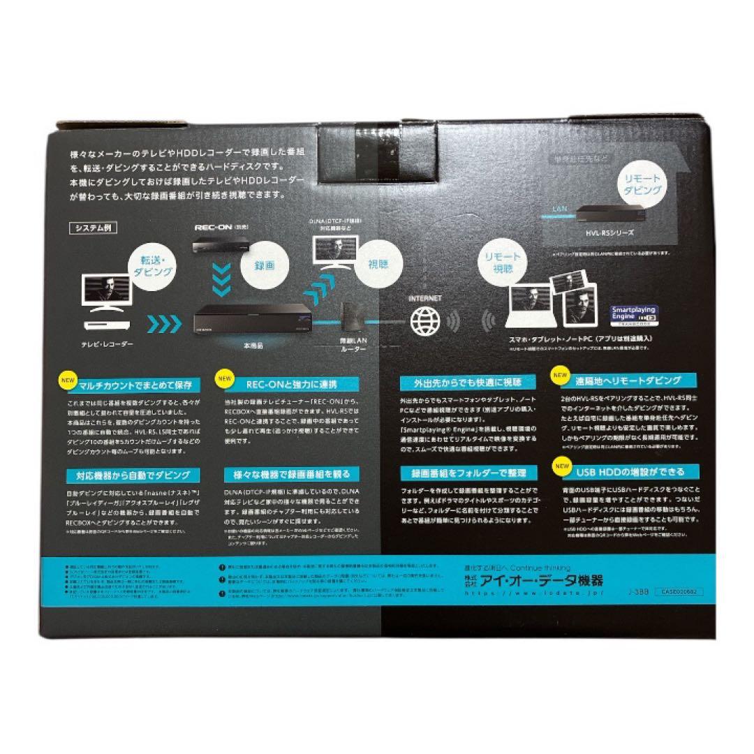 【開封のみ】I・O DATAハイビジョンレコーディングHDD HVL-RS4