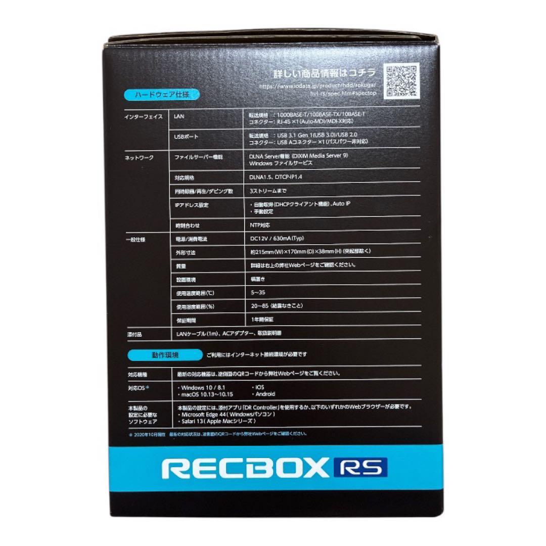 【開封のみ】I・O DATAハイビジョンレコーディングHDD HVL-RS4