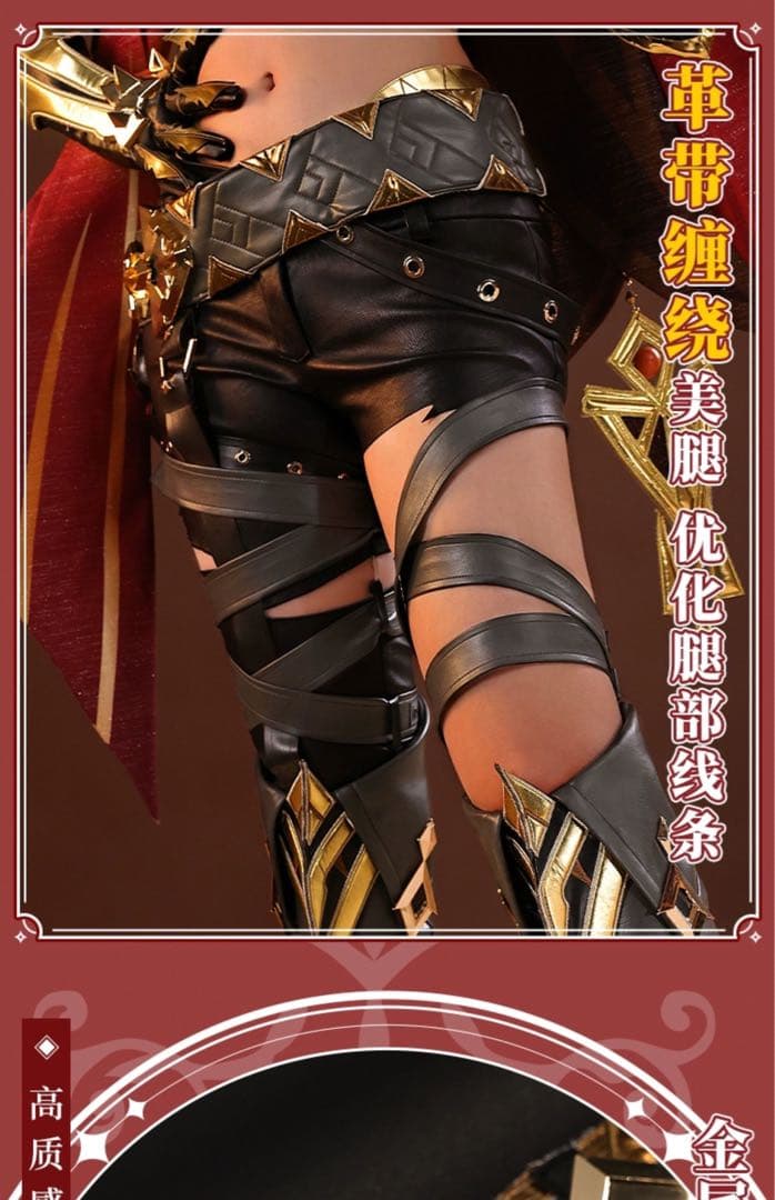 【即日発送可能】三分妄想　原神　ディシア　コスプレ　衣装セット　Mサイズ