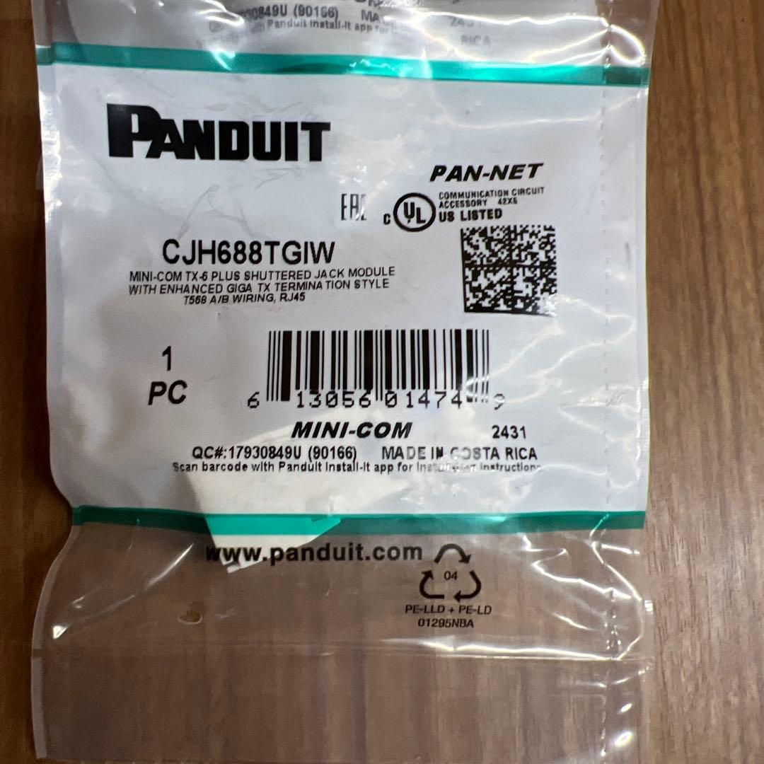 Cat6 シャッター付モジュラージャック CJH688TGIW 22個