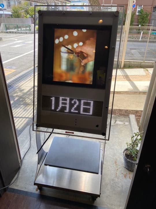 ◆店舗、電光看板◆