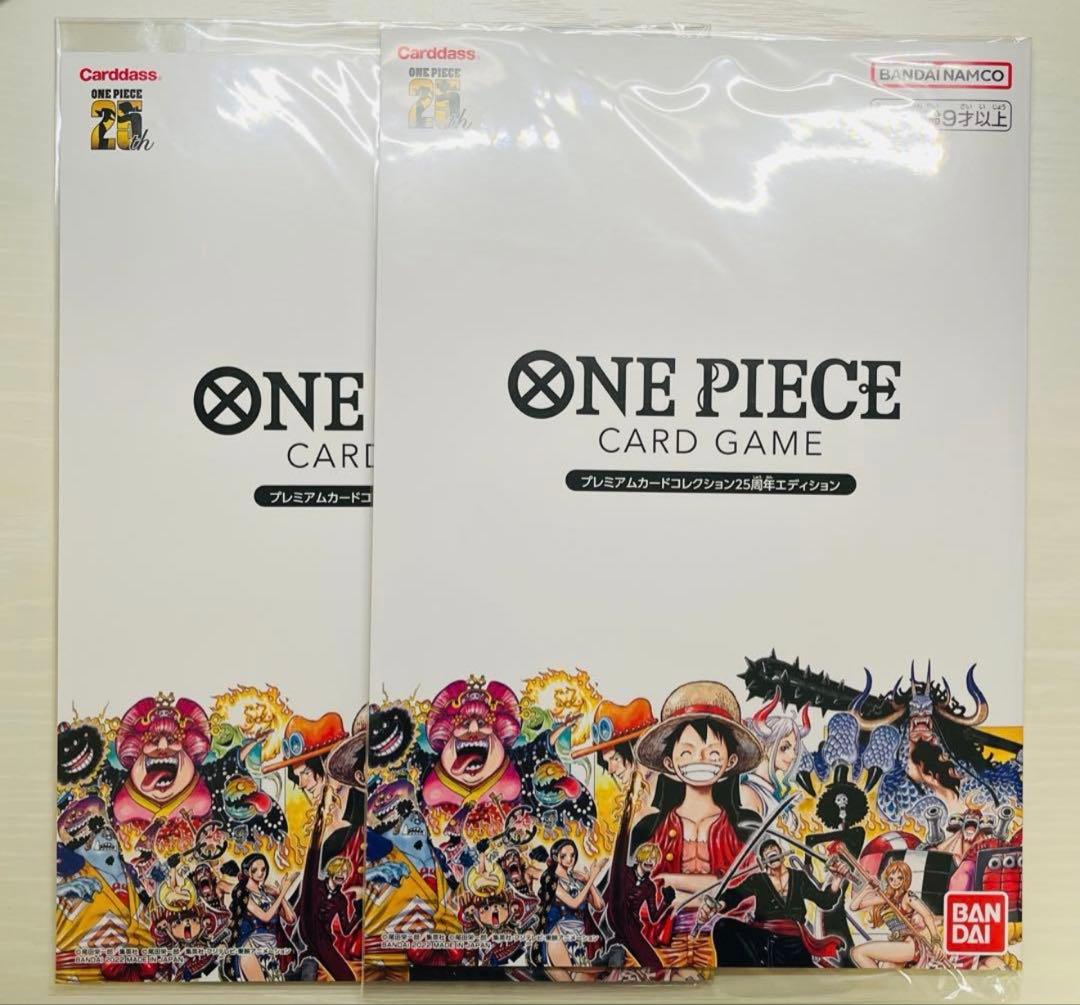 ONE PIECE CARDGAME プレミアムカードコレクション25周年