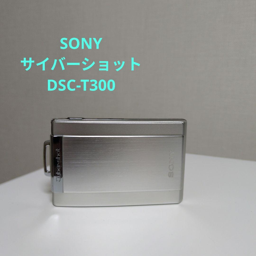 ソニー　サイバーショット　デジタルカメラ DSC-T300　シルバー