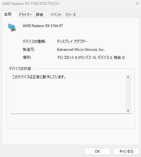 グラフィックボード・グラボ・ビデオカード RADEON RX 5700 XT SAPPHIRE NITRO+