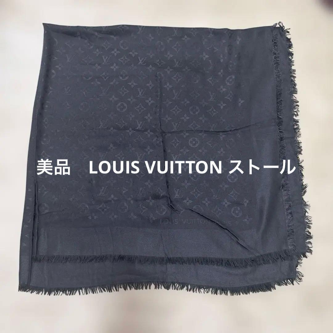 Louis Vuitton ブラック ストール