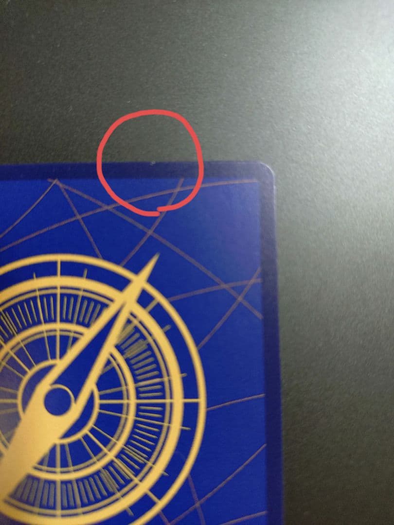 ワンピースカード ギア2 パラレル OP11-080