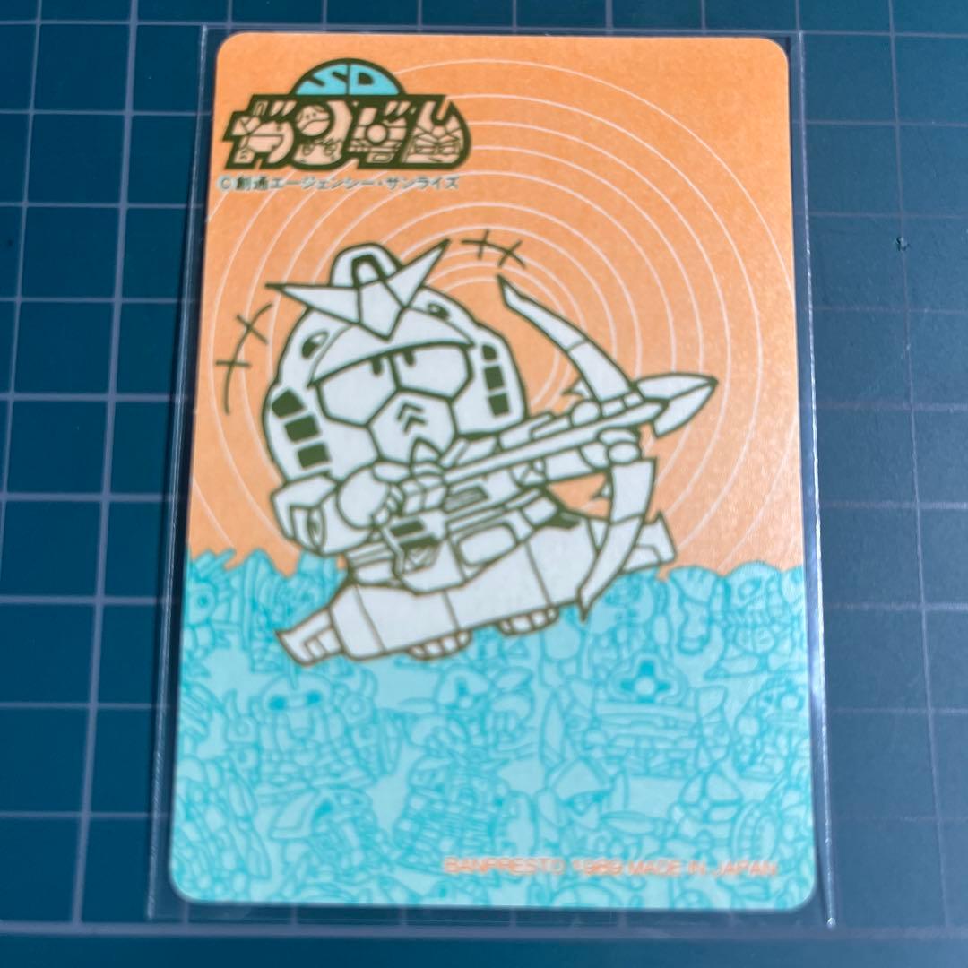 SDガンダム バンプレストカード 3Dホロカード