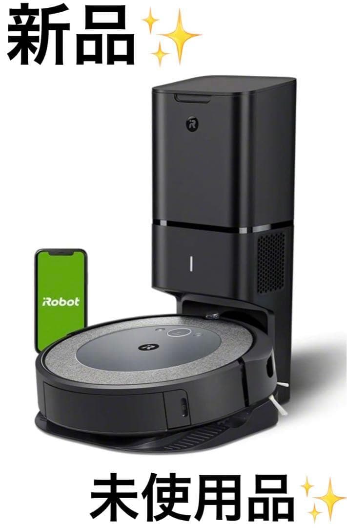 新品未使用品✨ アイロボット ルンバ i3+ ロボット掃除機 自動ゴミ収集