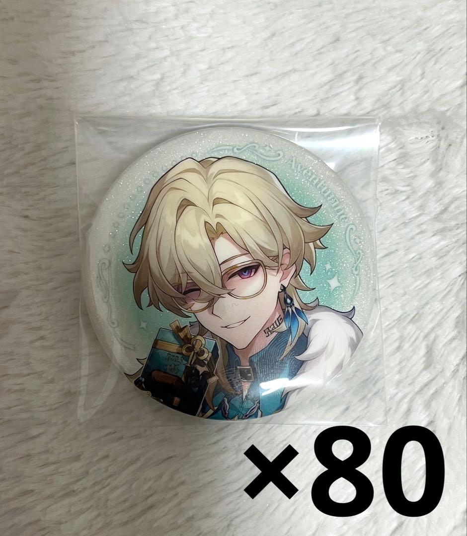 公式正規品　アベンチュリン　缶バッジ　宇宙キャンディ屋　崩壊スターレイル