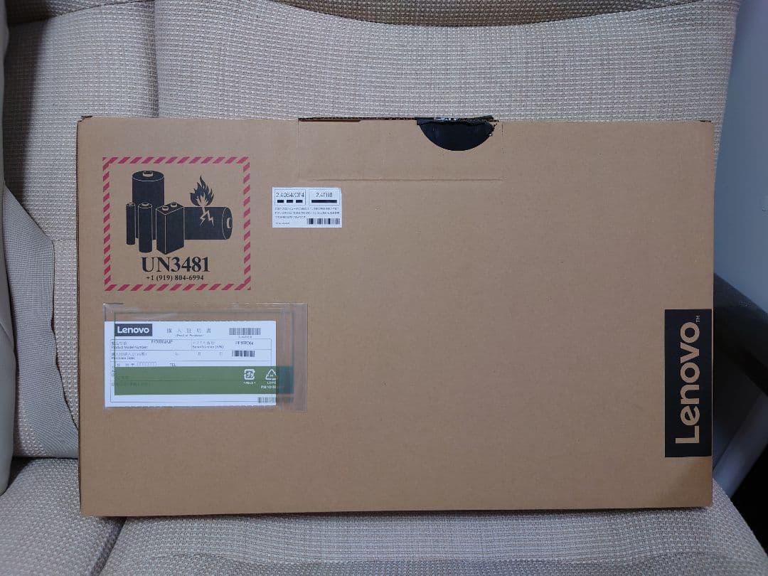 Windowsノート本体 Lenovo ideapad 330 15ast