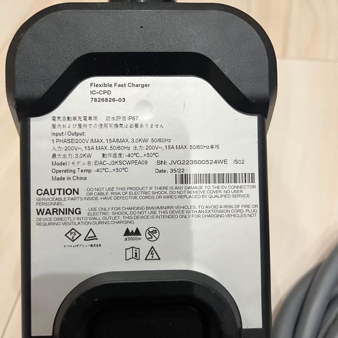 純正フレキシブルチャージャーMode 2 充電ケーブル