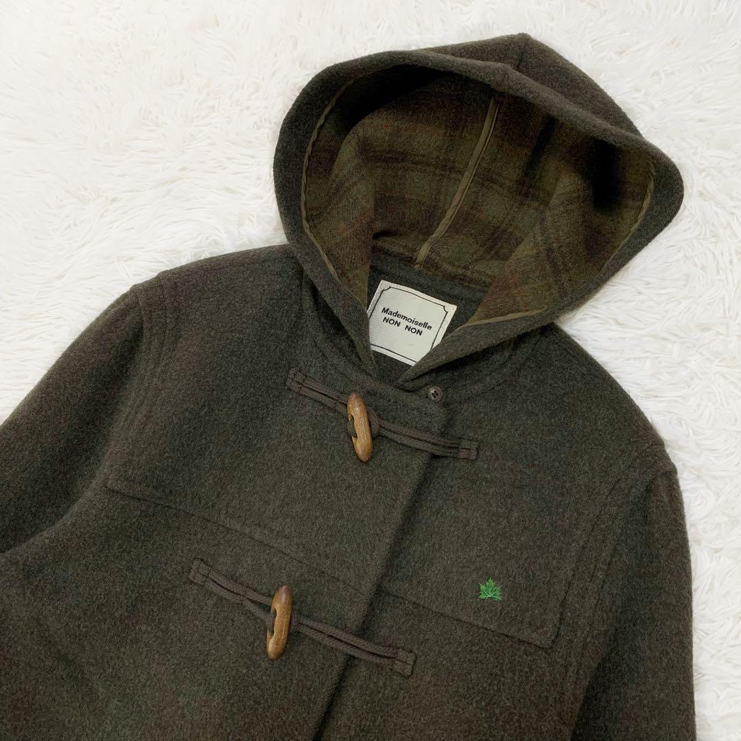 マドモアゼル ノンノン ウール カシミヤ ダッフルコート フーディ チェック