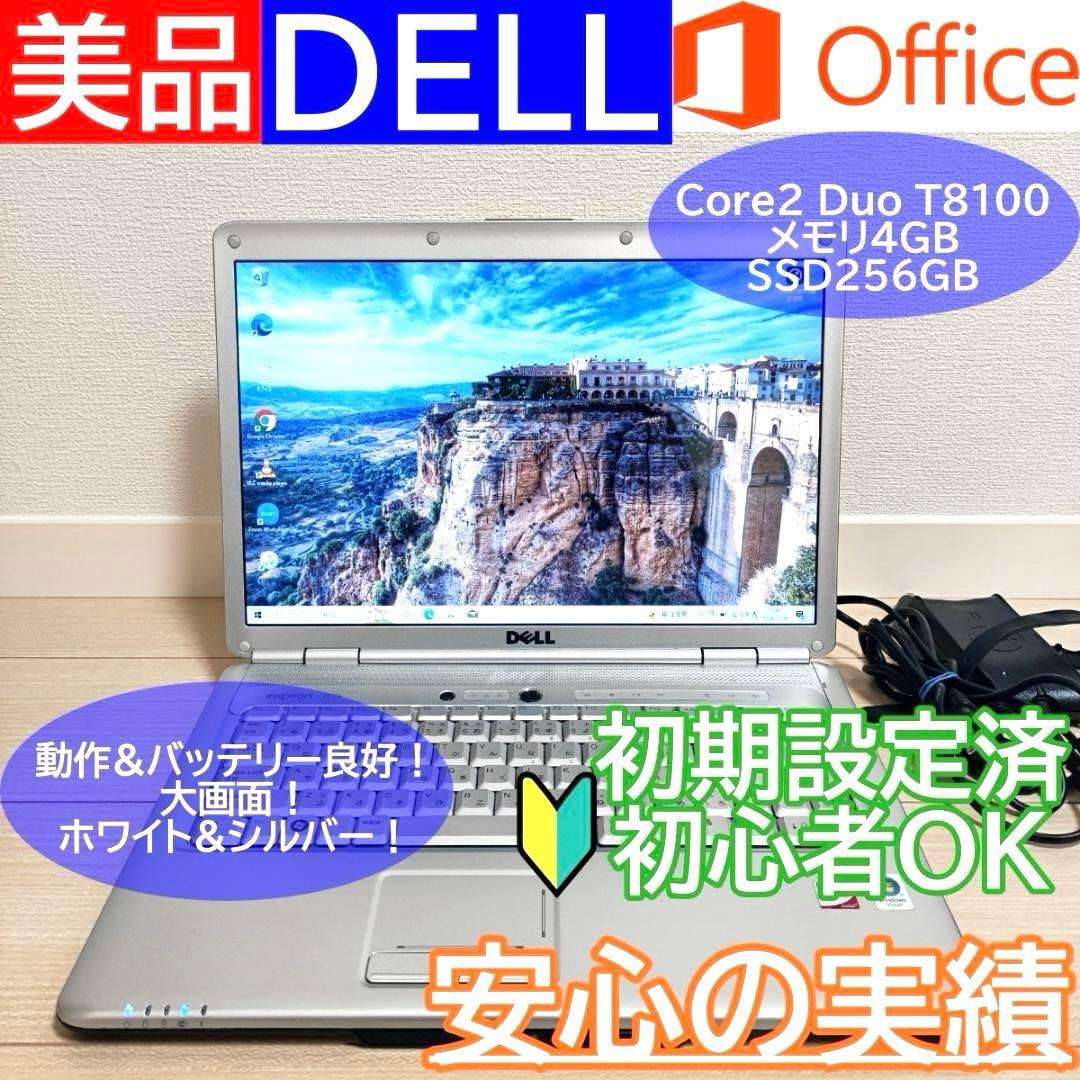 【美品】DELL オフィス ノートパソコン 白 シルバー 1525 PP29L