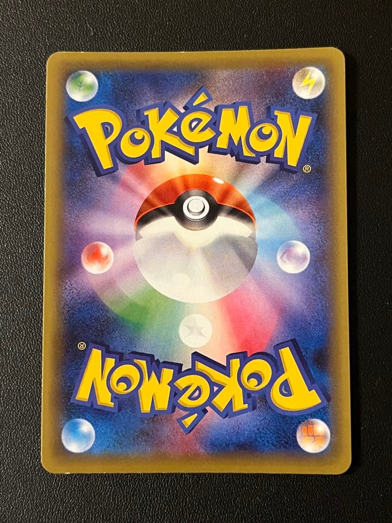 ◼️ ダークライ 024/036 CP5 幻·伝説ドリームキラコレクション ポケカ