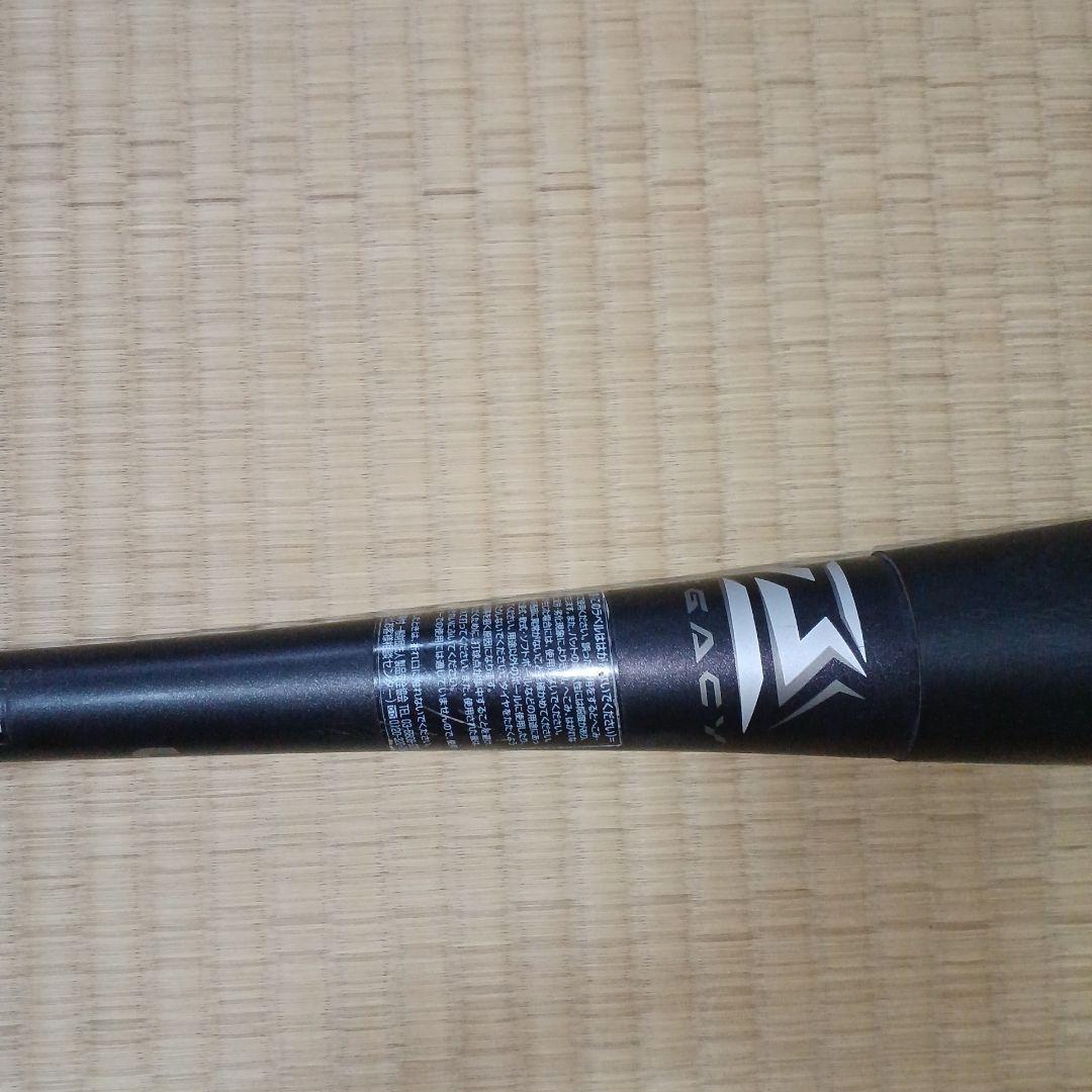 ミズノ ビヨンドマックスレガシー83cm　710g　トップバランス