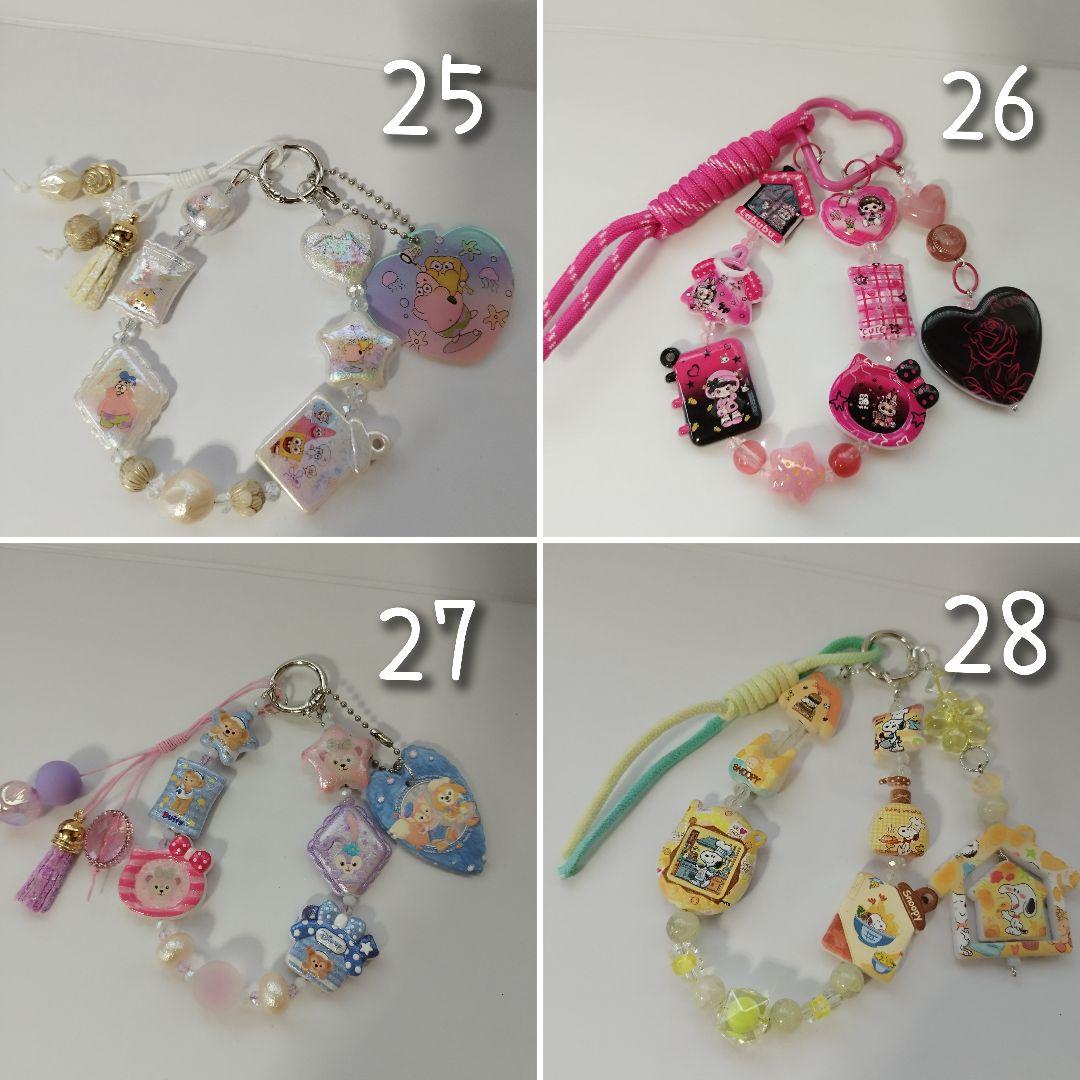 選べるストラップ2本1セット