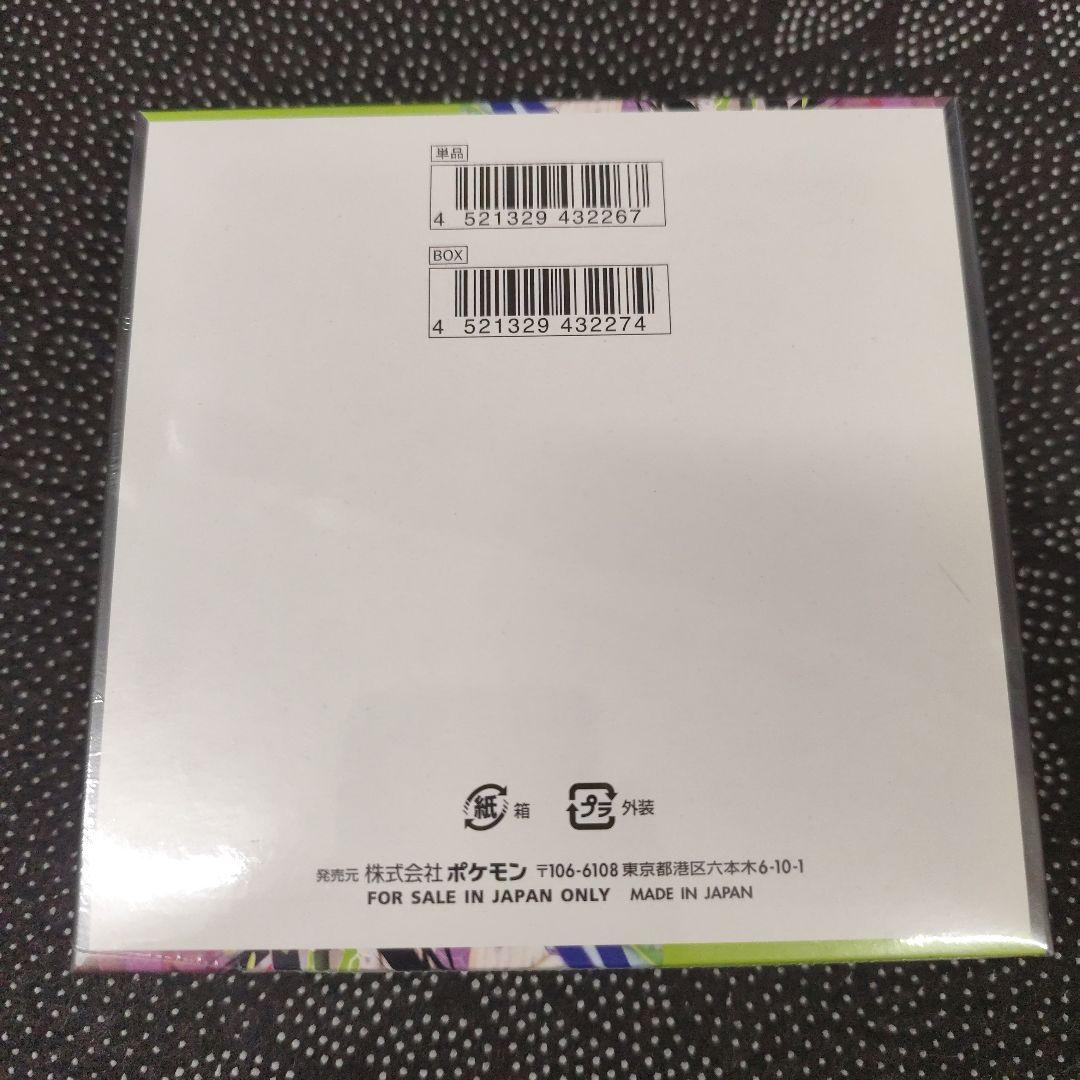 ポケモンカード MEGA ムニキスゼロ 1BOX 新品未開封シュリンク付き