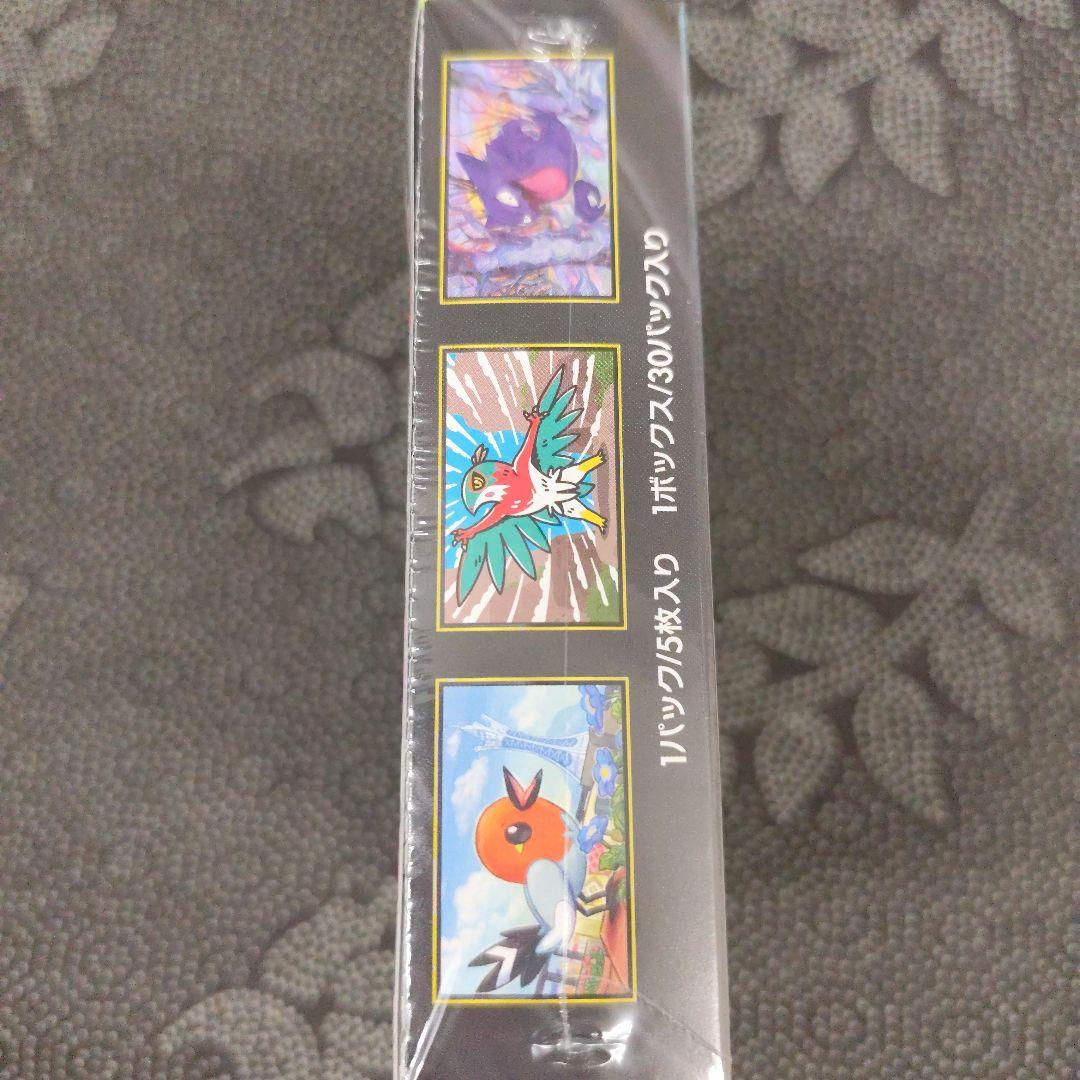 ポケモンカード MEGA ムニキスゼロ 1BOX 新品未開封シュリンク付き