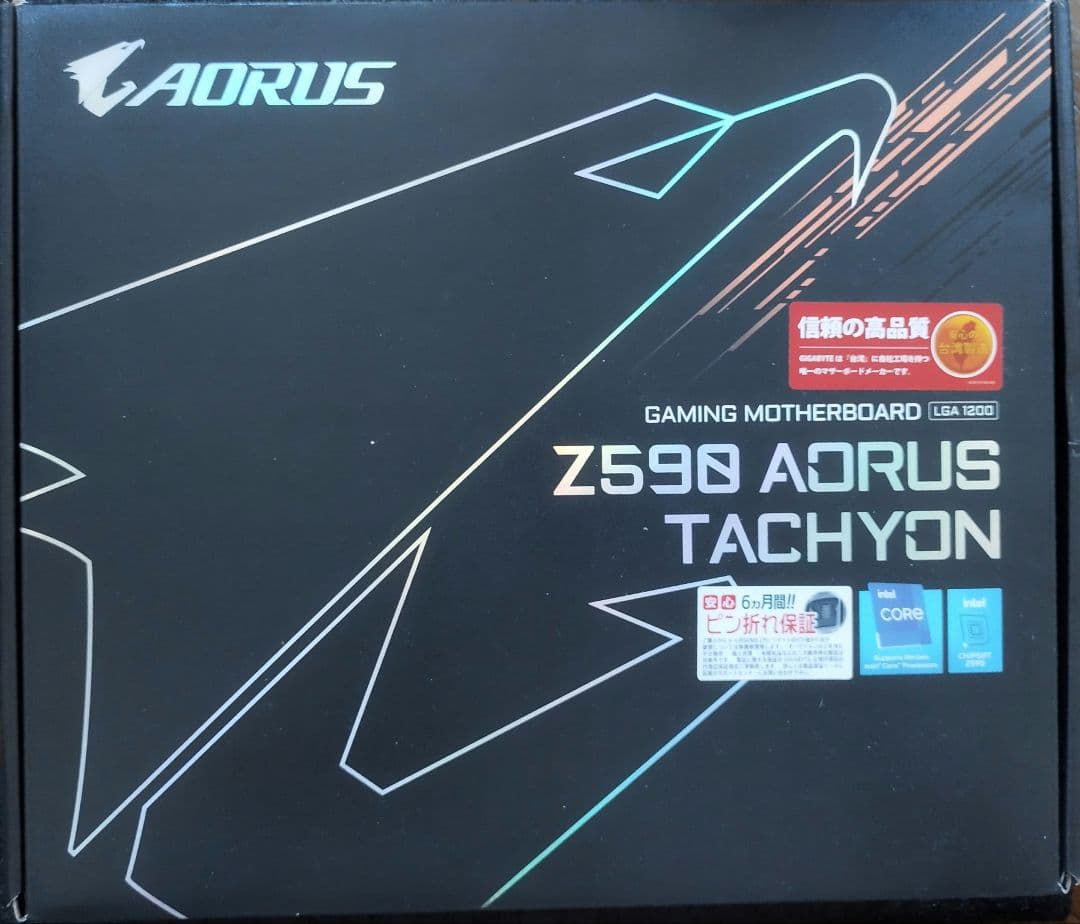 Aorus Z590 Tachyon マザーボード