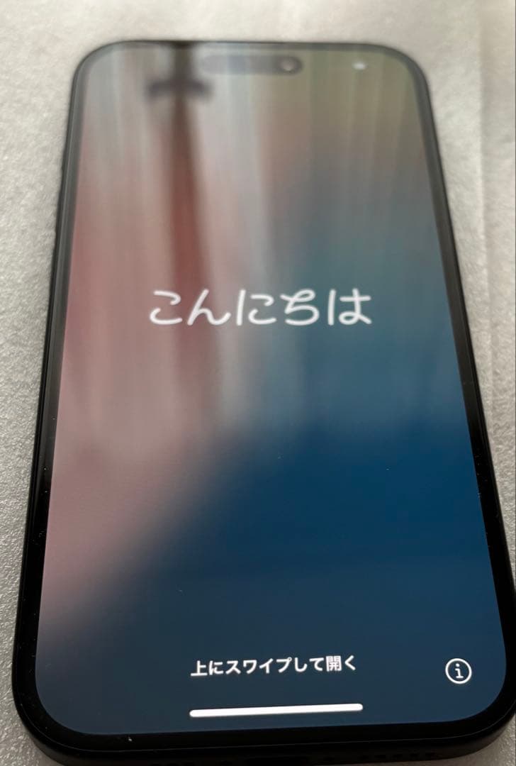 極美品 iPhone15 128GB ほぼ新品 即出荷