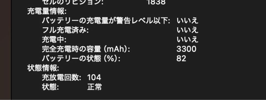 【希少CTO】MacBookAir2020 i7/16GB/256GB Gold