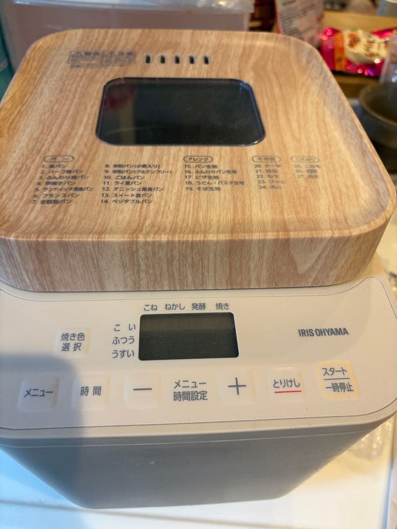 IRIS OHYAMA ホームベーカリー