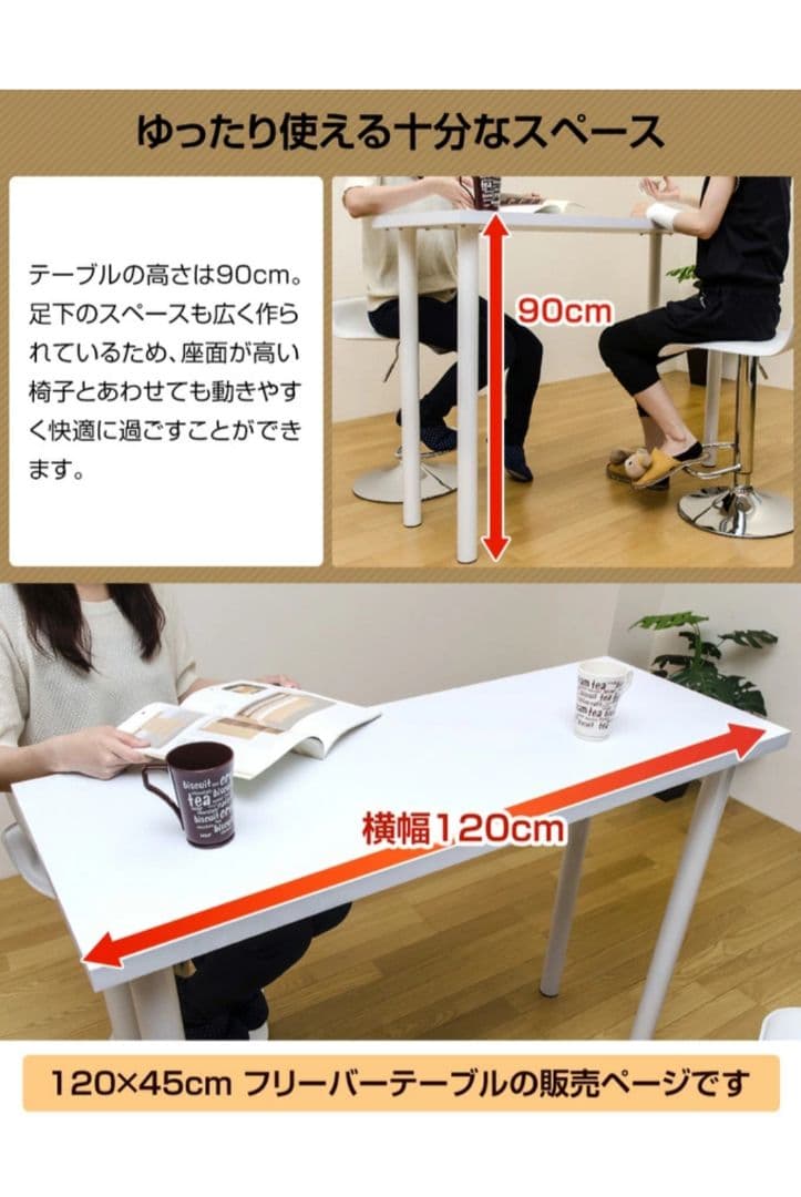 カウンターテーブル バーテーブル