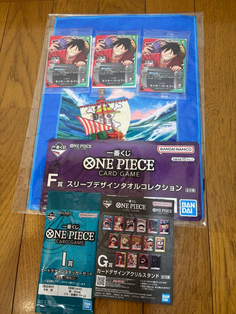 一番くじ　ONE PIECE モンキー・D・ルフィ プロモカード 3枚　他セット