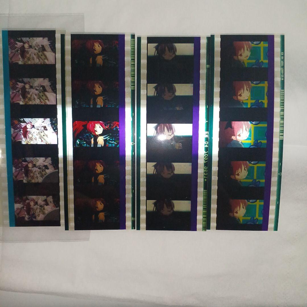 【入手困難　希少】魔法少女まどかマギカ　入場特典フィルムコマ　佐倉杏子４枚セット