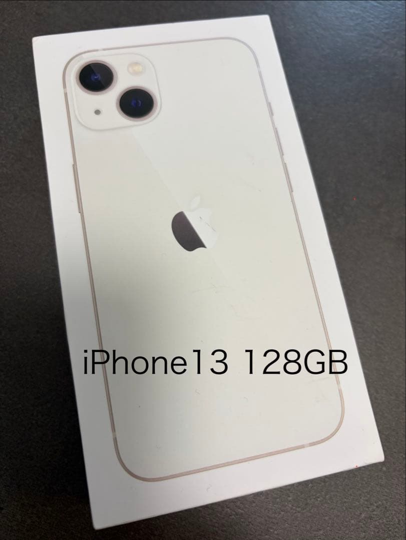 iPhone 13 128GB ホワイト