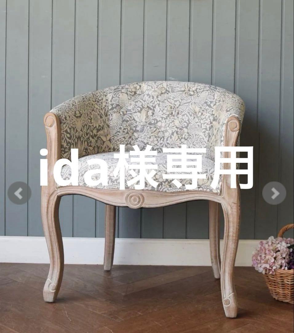 ジャンク品｜アンティークチェア １脚