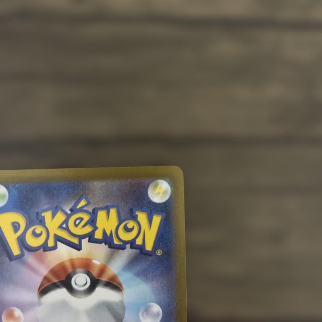 ポケモンカード　メガサーナイトex SAR