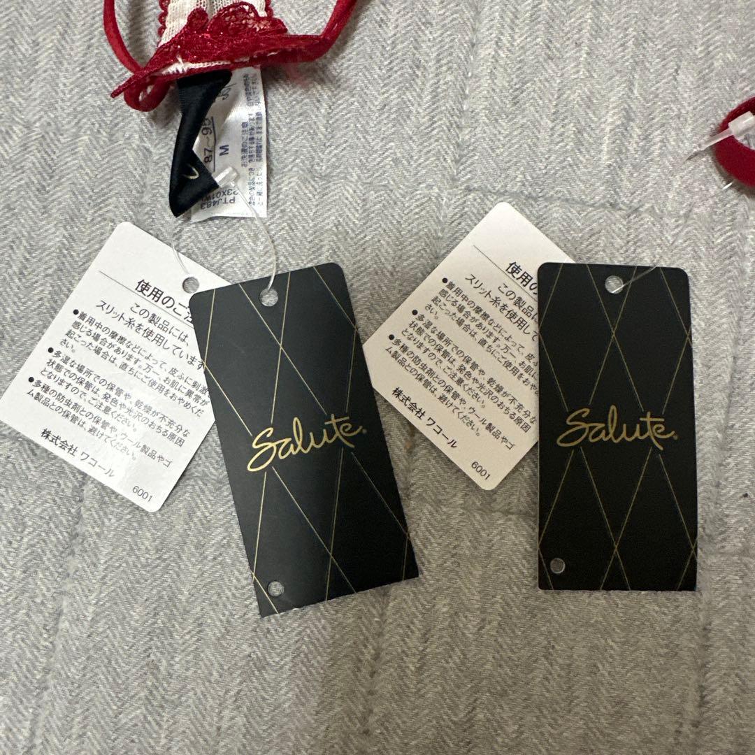 新品　サルートsalute ワコール　 ブラジャー＆Tバック