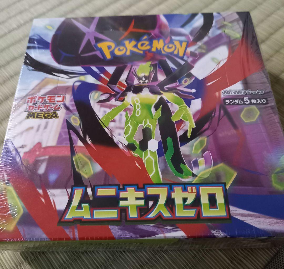 ポケモンカードゲームムニキスゼロ BOXシュリンク付き