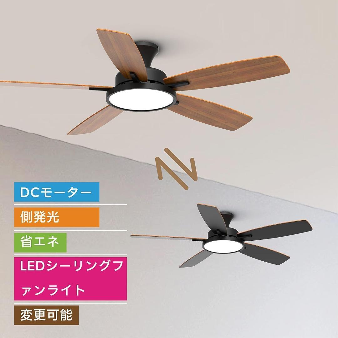 TALOYA シーリングファンライト調光 調色 12畳 LED