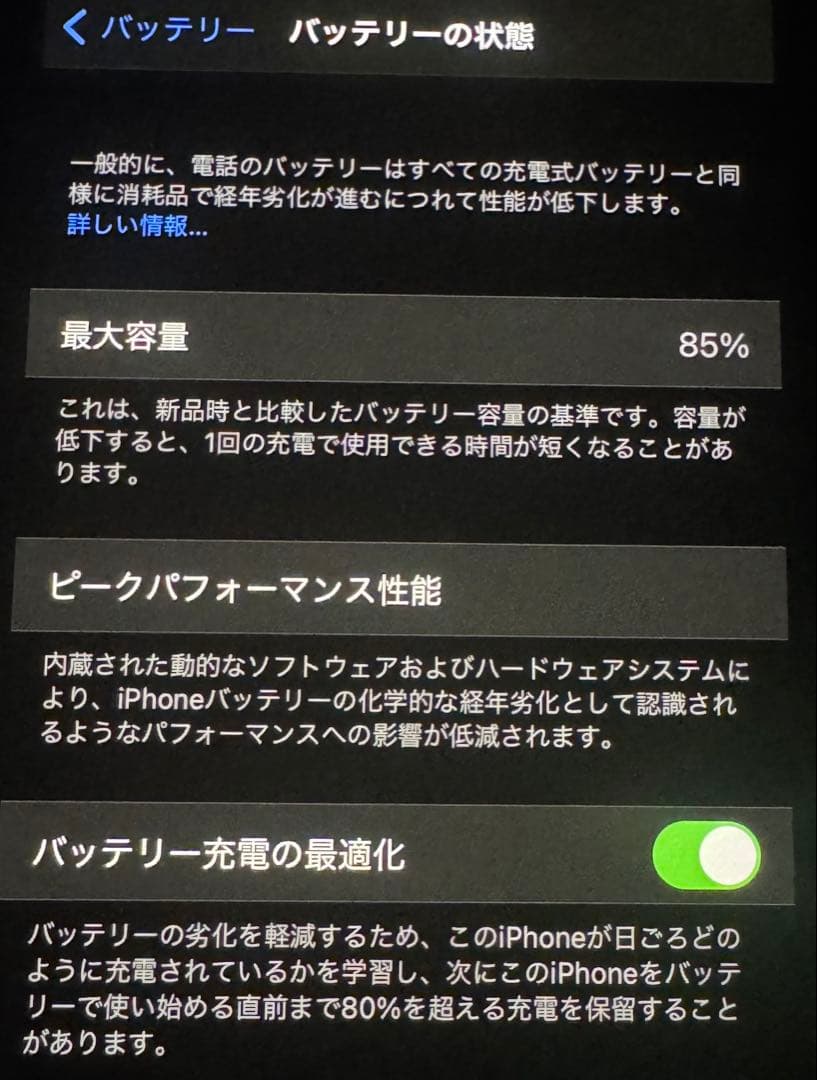 \"ABUさま専用\" Apple iPhone 11 Pro
