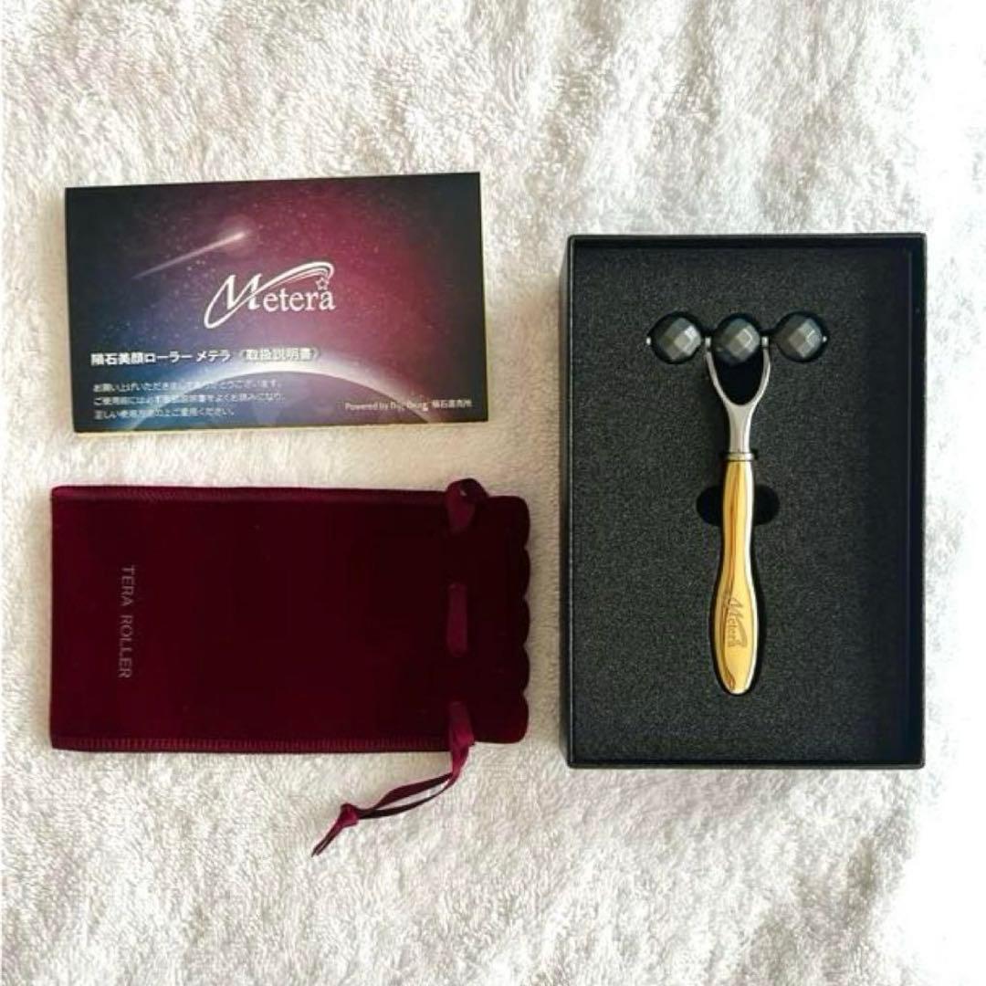 【新品】隕石美顔ローラーメテラ