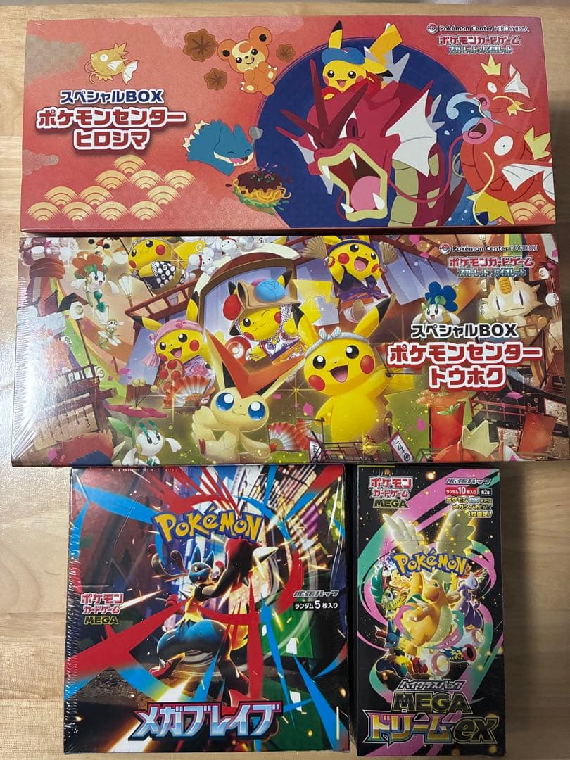 ポケモンセンターヒロシマ トウホク メガブレイブ ドリームEX シュリンク付き