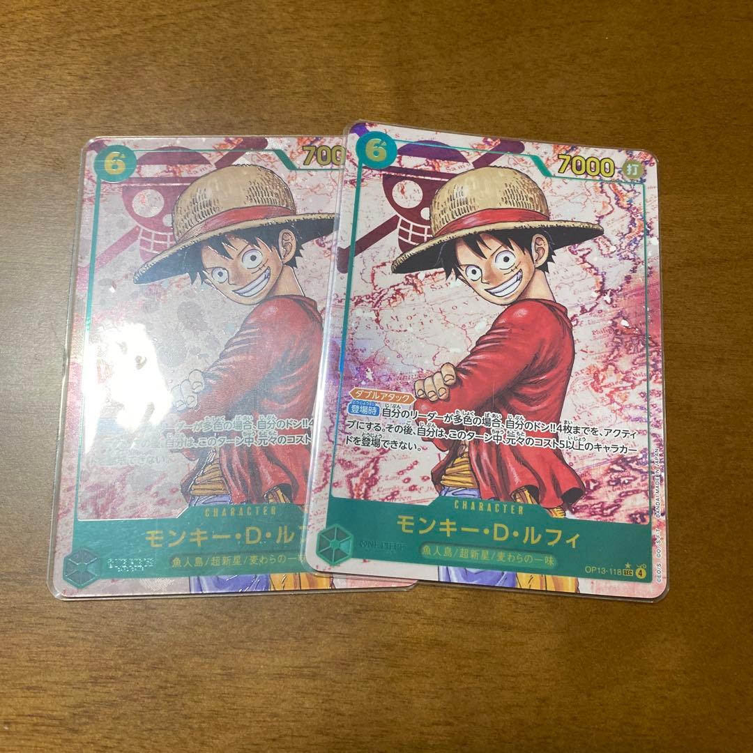 ワンピースカードゲーム ルフィ シークレットパラレル受け継がれる意思　2枚